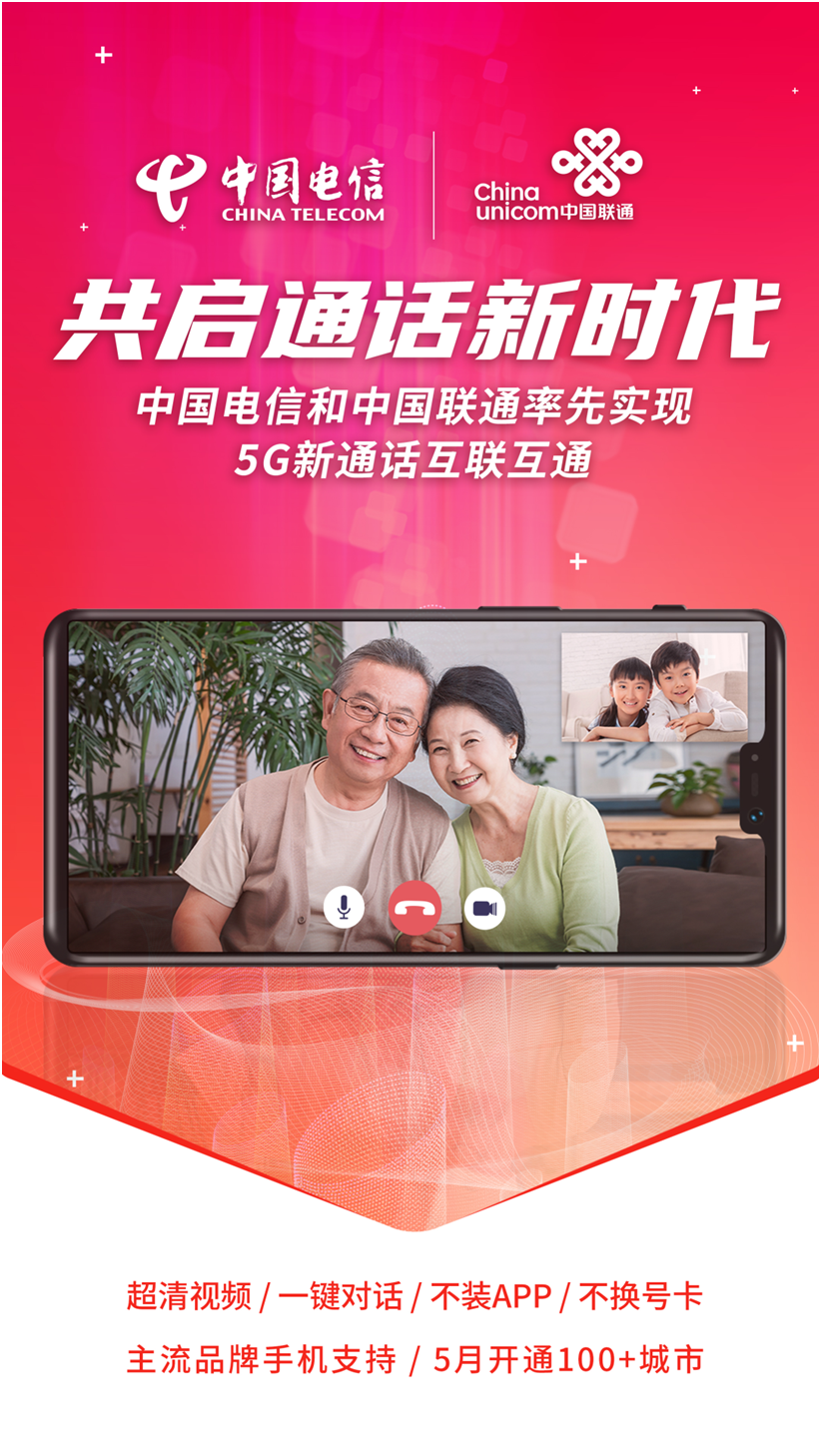 解析5G与2G网络切换原理：为何仍有2G信号显示？  第6张