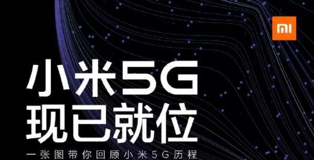 5G手机使用体验：期待与现实的差距，探寻网络限制的原因  第2张