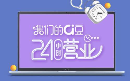 深度剖析电脑主机电源线路图构成及功效：关键一环解析  第2张