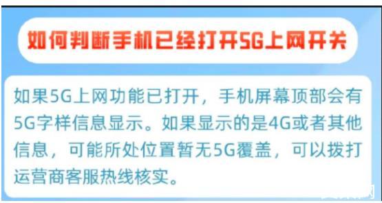 深度解析：为何部分5G手机无法启用热点功能？技术限制与服务商抉择解析  第4张