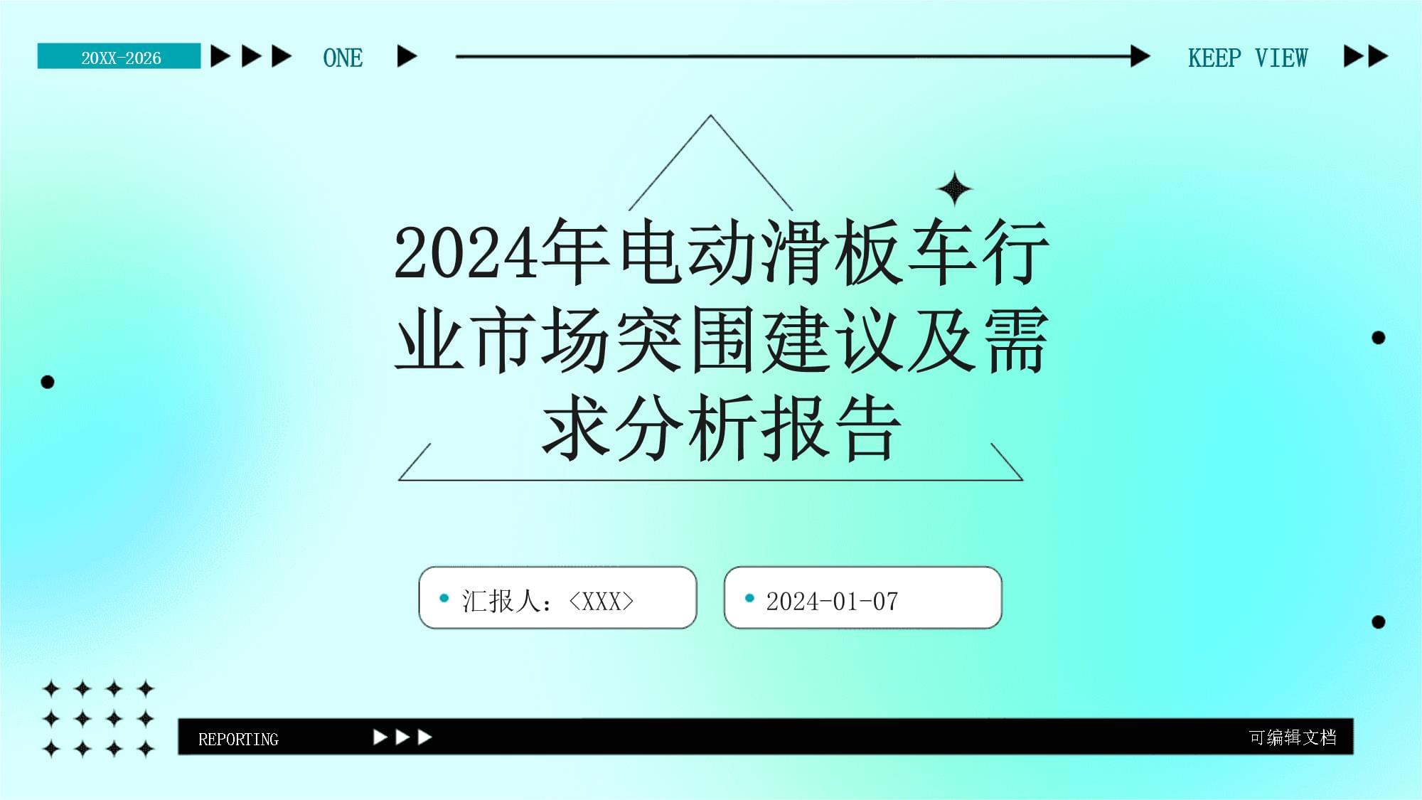 探寻金华DDR电机价格背后的奥秘：性能、应用与市场需求分析  第3张