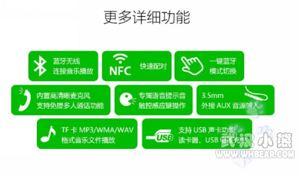 如何连接搜狐音乐与蓝牙音响：实现更自由、顺畅的音乐体验  第8张