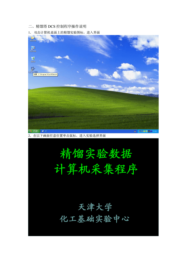 如何将Tizen系统转换为Android系统：实验经验分享与操作步骤详解  第7张