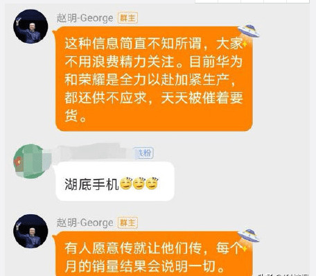 4G设备适配5G网络：科技日新月异，如何应对？深度解读与个人观点分享  第3张