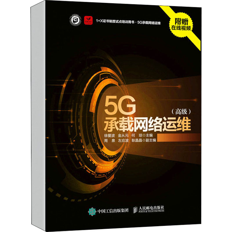 普通消费者是否需要升级智能设备？5G宽带与5G手机关系的深度剖析  第6张