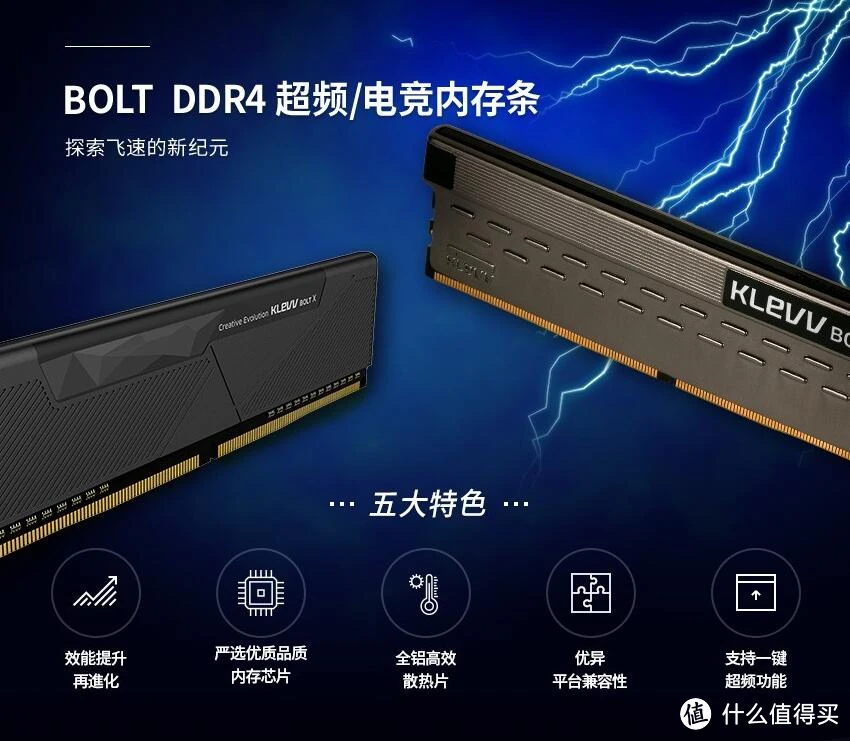 DDR42400 内存条：平凡却重要的电脑配件，性能卓越价格适中  第8张