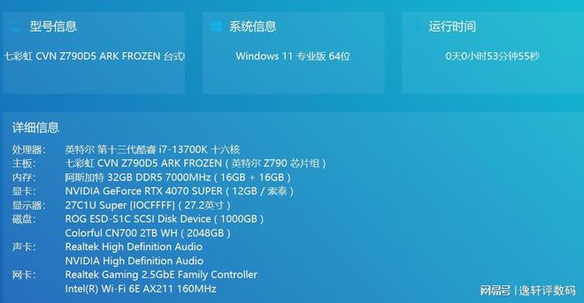 GT660 显卡驱动选择：连接玩家与优秀视觉体验的关键  第5张