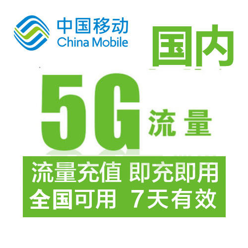 网络限速后的反思：5G 是否是解决之道？  第2张