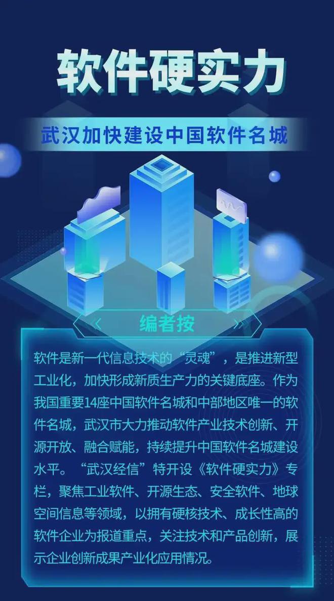 中国西部边疆德令哈城的 5G 网络应用情况实地考察  第5张