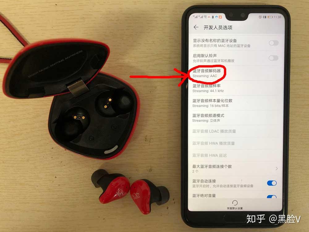 蓝牙音响无法连接怎么办？看我如何解决