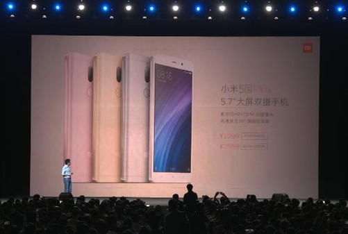 小米 5S 安卓系统版本更新历程及对日常使用的影响  第5张