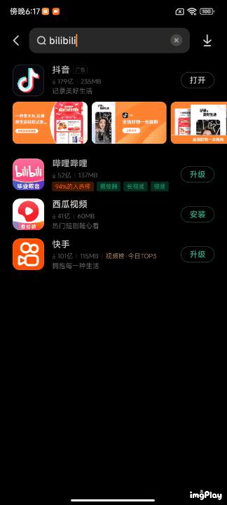 数码爱好者探索安卓模拟器上的 MIUI 系统：技术与情感的交融之旅  第4张