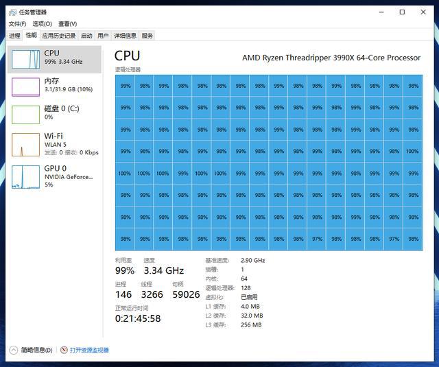 AMD 锐龙处理器与 DDR3 内存兼容性深度剖析  第6张