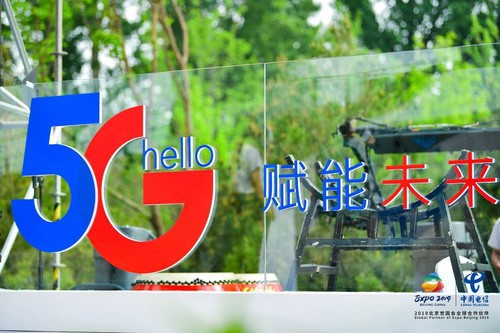 上海电信 5G 网络：下载速度飞跃，工作生活变革的引领者  第3张