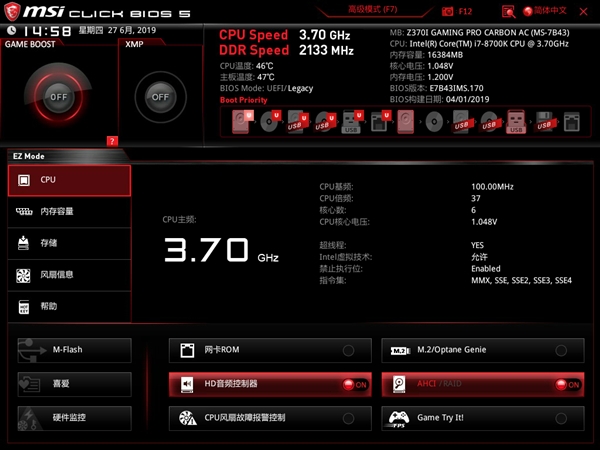 DDR4 内存频率多元化研究：提升游戏与工作效率的关键  第4张