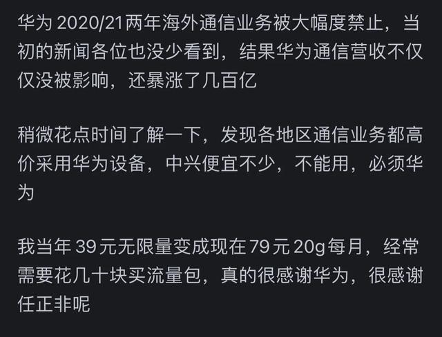 江苏 5G 网络如何改变居民生活方式？亲身经历告诉你  第6张