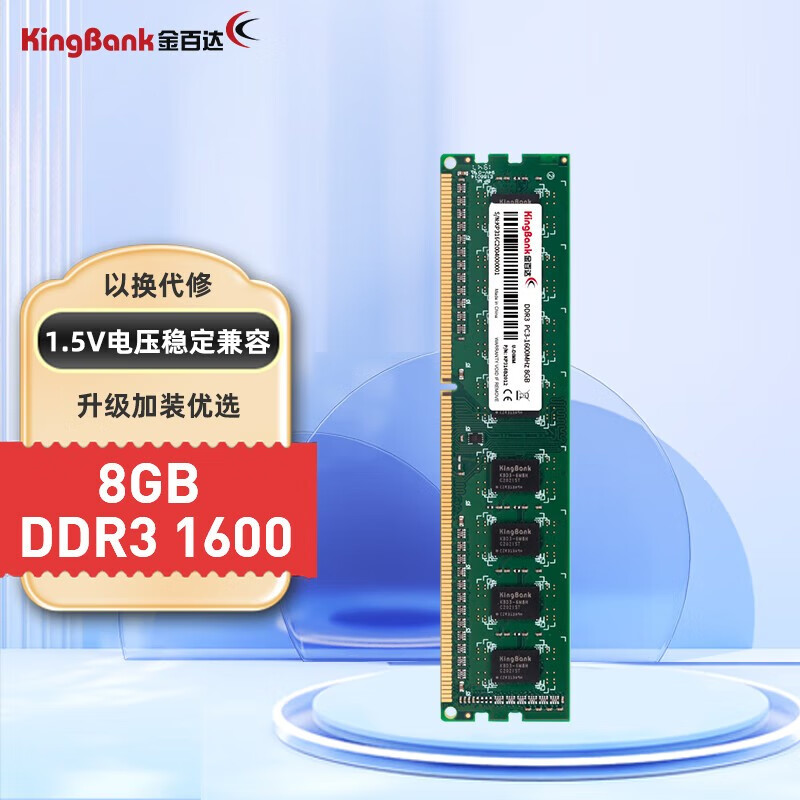 DDR43200 内存升级失败，我该如何应对？  第1张