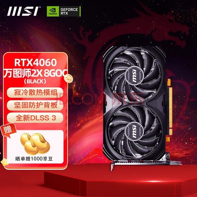 电脑硬件爱好者分享 NVIDIA GeForce 930 与 GT755 显卡性能表现及实际运用心得  第8张