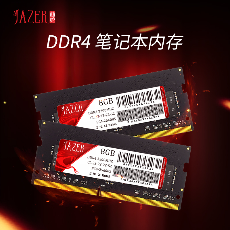棘蛇 DDR4 3000 内存条：品质与性能的卓越之选  第7张