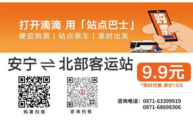 上海地铁票价查询安卓应用：提升出行质量，深入智能交通体验  第2张