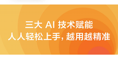 掌握机器人音响与主机连接技巧，畅享智能家居生活  第4张