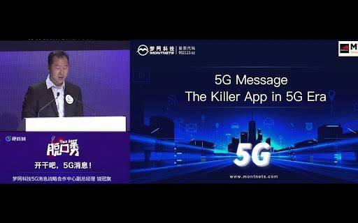 中国联通与华为联手推动 5G 网络服务，用户体验快速巨变  第4张