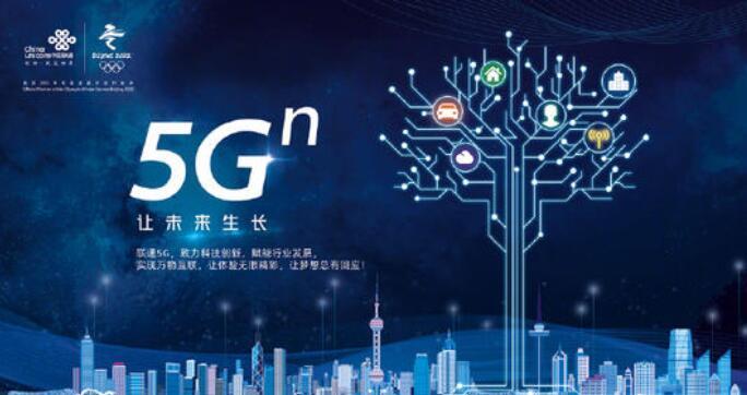 中国联通与华为联手推动 5G 网络服务，用户体验快速巨变  第9张