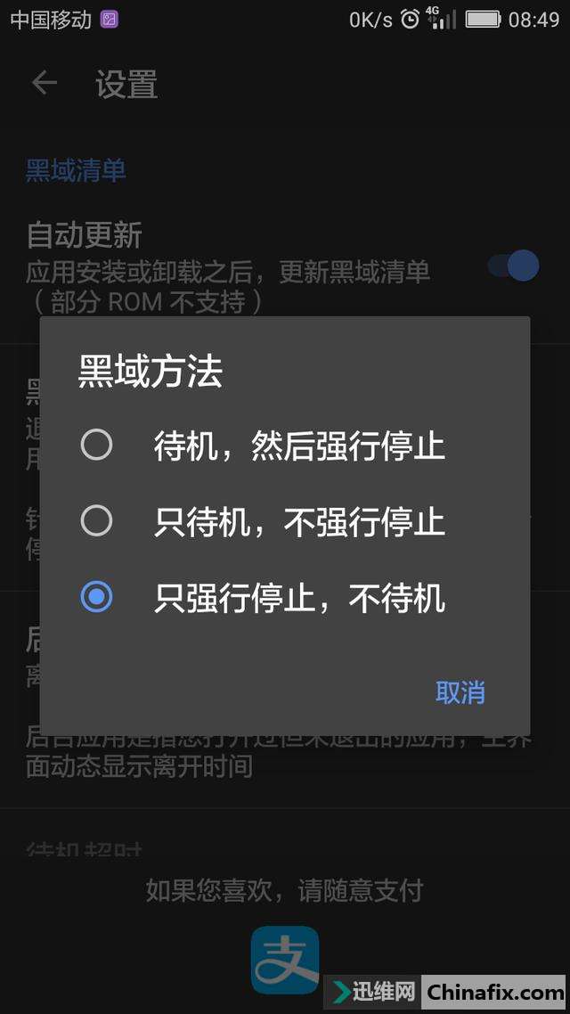 安卓系统运行缓慢怎么办？资深用户分享解决方法  第2张