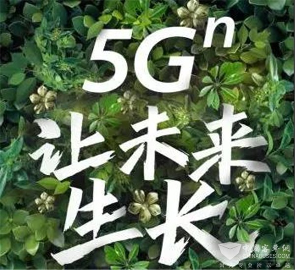 5G 技术在上海的发展与应用：超越现行网络，助力智慧城市建设