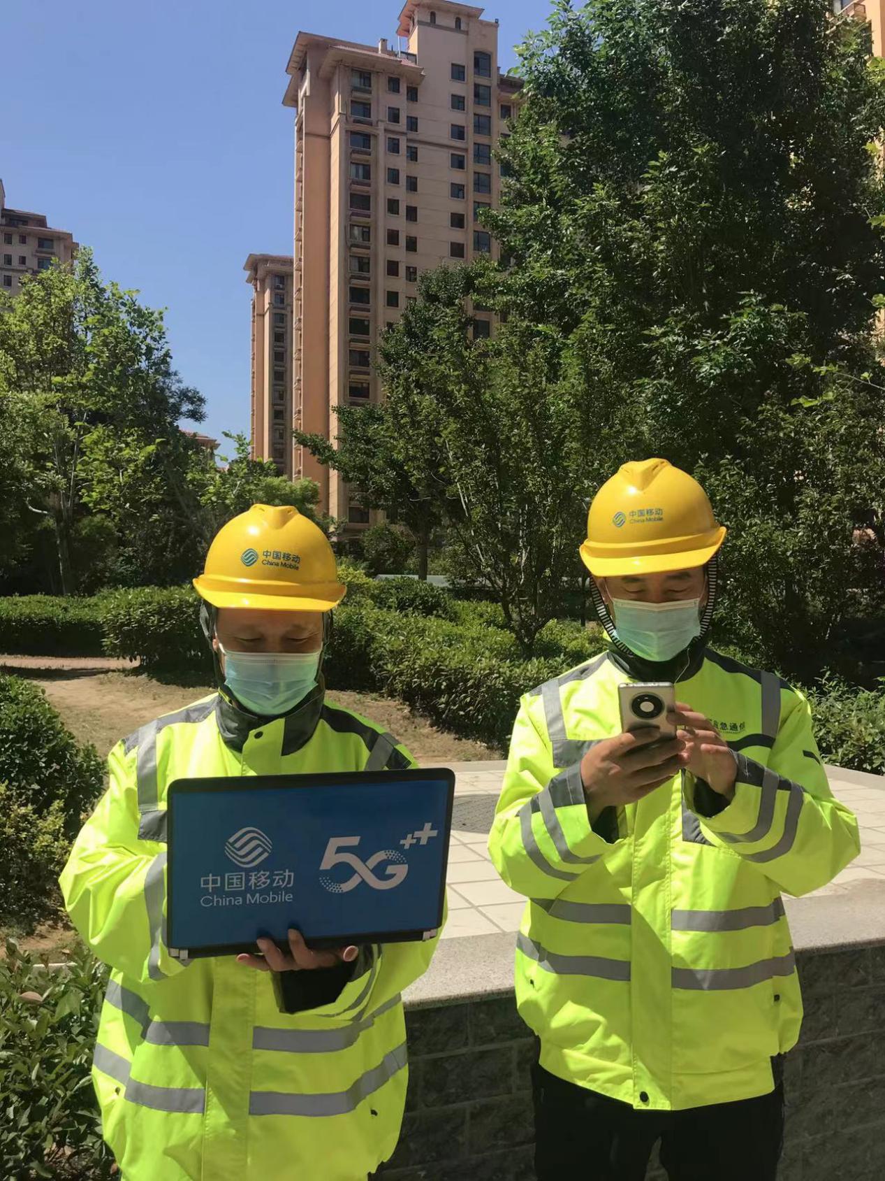 中国移动 5G 网络激活步骤及全新体验详细介绍  第7张
