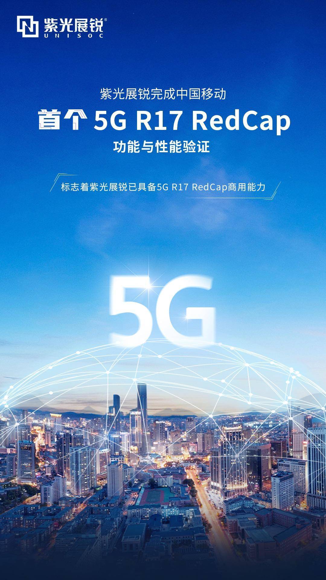 苏州移动 5G 网络速率体验：快速、稳定、令人惊艳  第1张