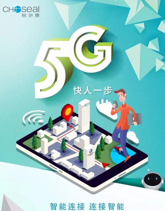 苏州移动 5G 网络速率体验：快速、稳定、令人惊艳  第3张