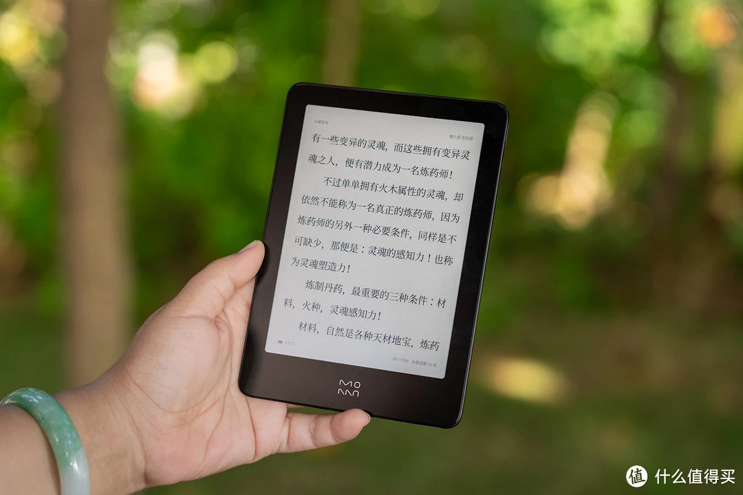 安卓电子书阅读器：个性化设置与阅读乐趣的完美结合  第1张