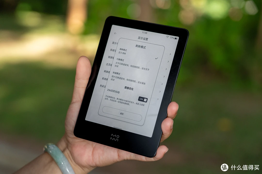 安卓电子书阅读器：个性化设置与阅读乐趣的完美结合  第5张