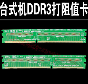 DDR3 内存卡选购指南：外观、性能与稳定性的完美结合  第7张