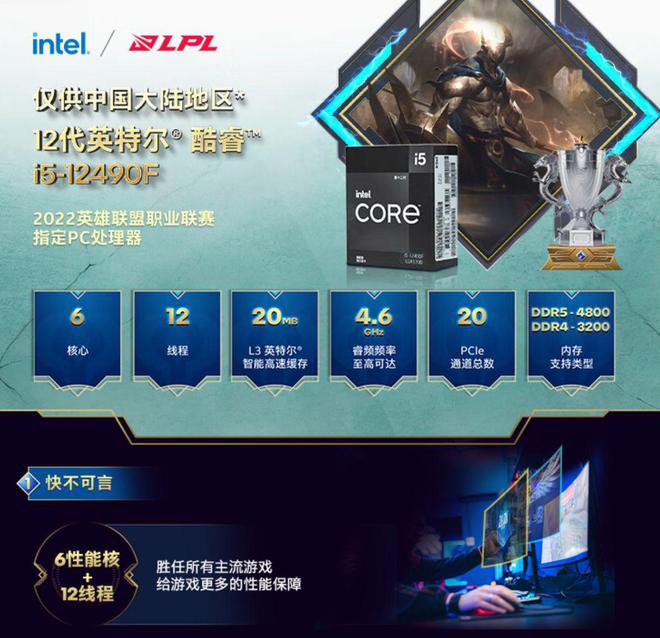 AMD 新款 DDR5 内存：计算机的涡轮增压器，游戏体验的革命  第4张