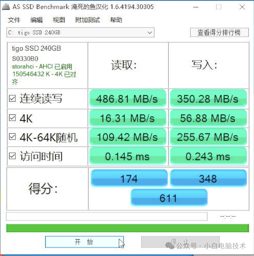 计算机爱好者分享：H110MDS2 主板搭配 DDR4 内存，升级旧伙伴，追求效率与速度  第6张