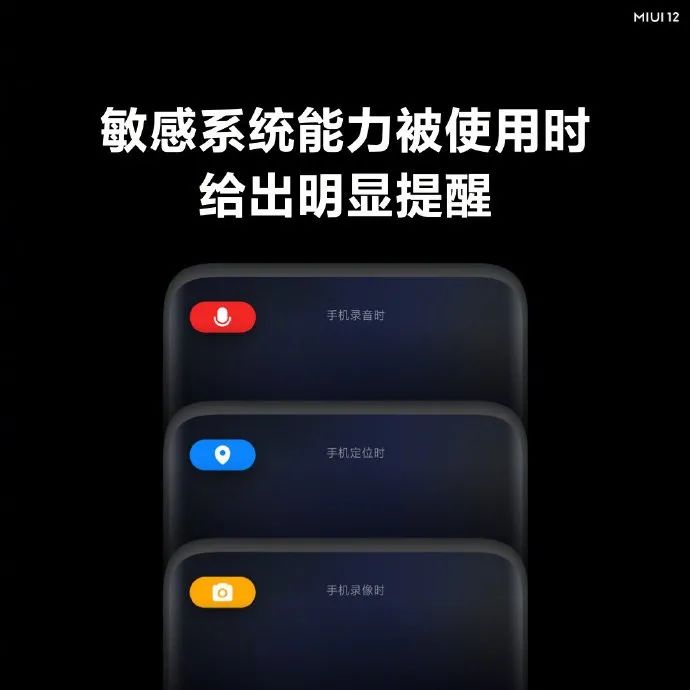 小米 MIUI 系统更新：升级前的期待与恐惧，初次启动的惊艳与小失望  第3张