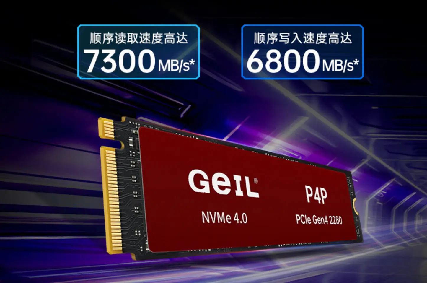 DDR5 显存：高速运行的关键在于具备 PCIe4.0 接口的强大主板  第4张
