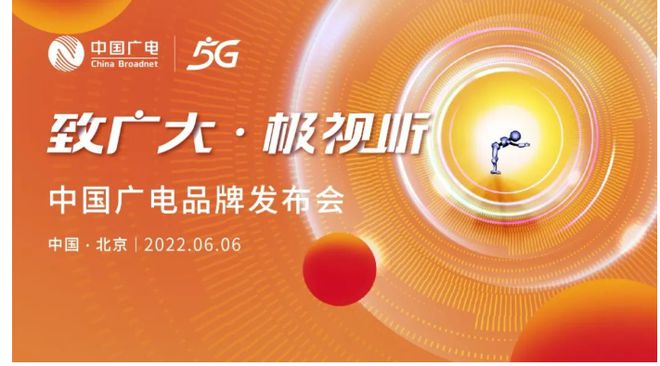 5G 手机发牌：中国通信技术重大突破，开启未来无限可能  第6张