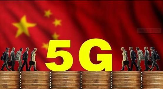 5G 手机发牌：中国通信技术重大突破，开启未来无限可能  第8张
