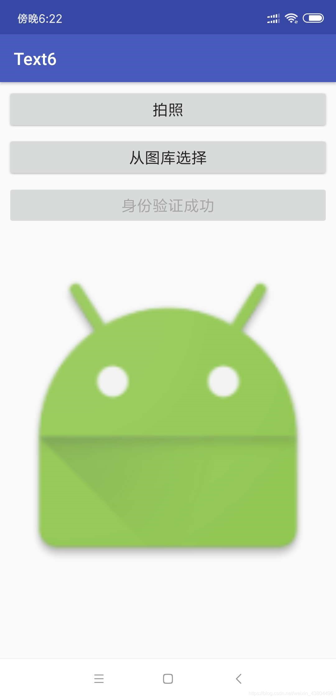Android12：隐私保护技术出色，一键权限管理成亮点  第6张