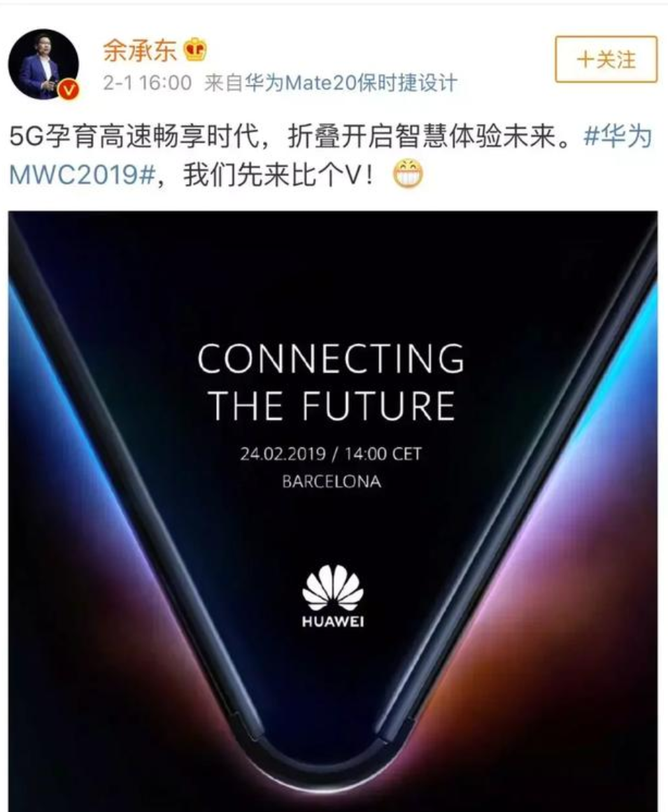国产 5G 电池智能手机：科技跨越与中国创新实力的彰显  第1张