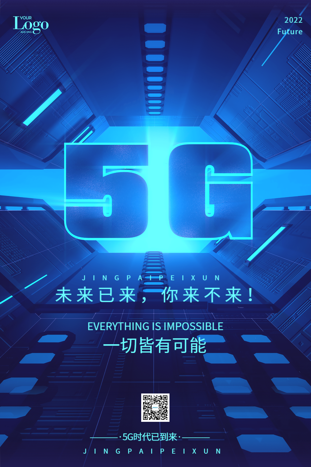 贵阳：5G 手机新战场，引领未来科技生活潮流  第3张