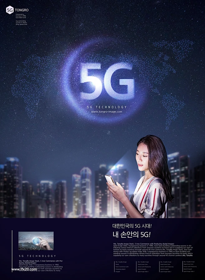贵阳：5G 手机新战场，引领未来科技生活潮流  第4张