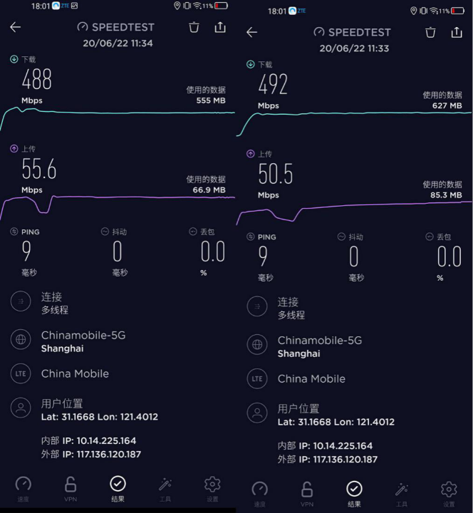 5G 移动通信：速度革命，畅享无缝高速网络服务  第2张