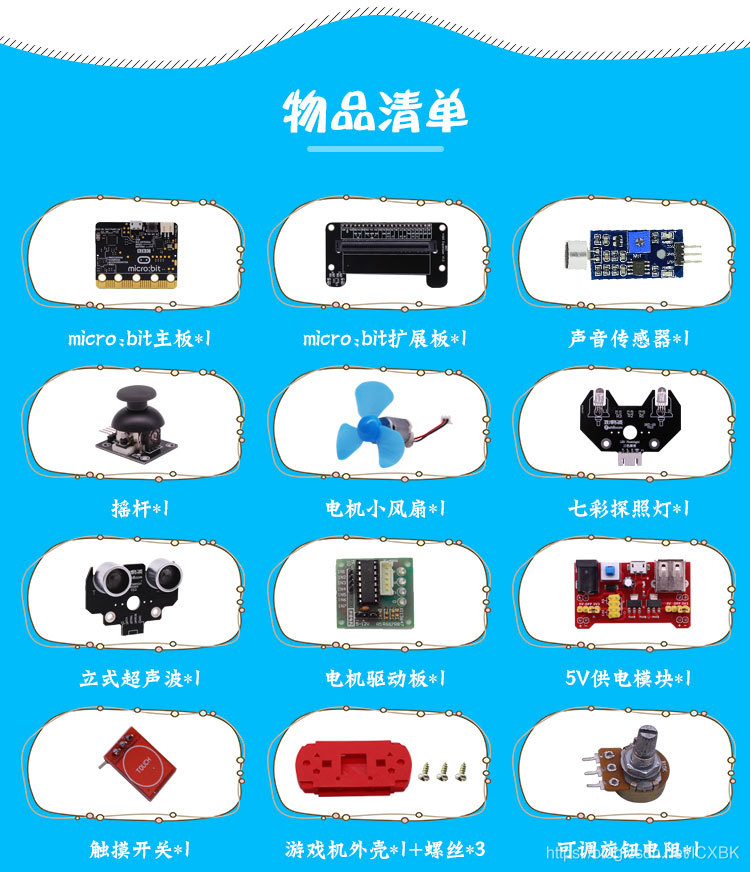 如何将 Microbit 接驳音箱？小学生带你探索音乐创作新体验