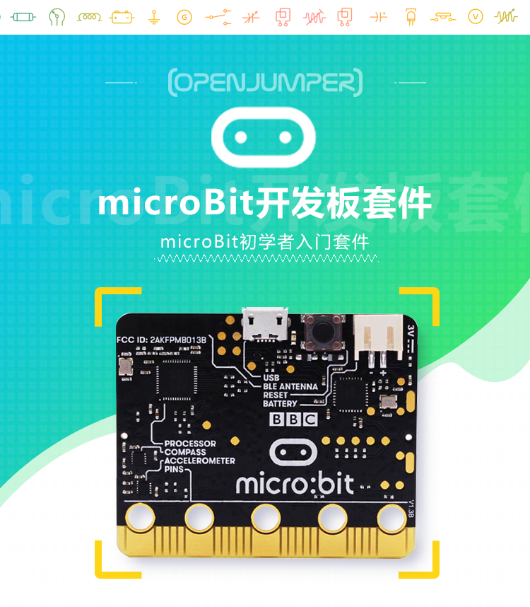 如何将 Microbit 接驳音箱？小学生带你探索音乐创作新体验  第5张