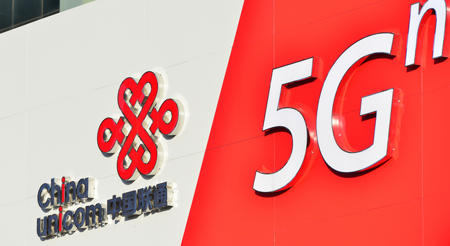 中国联通推出 5G 手机流量免费服务，行业利好，用户尽享便利  第5张