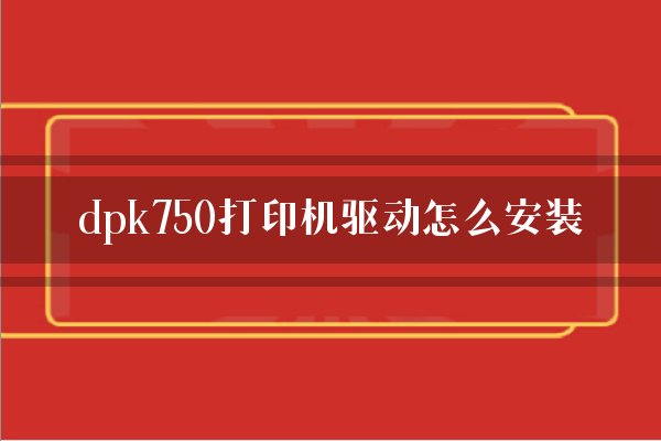 GT610 显卡驱动安装指南：提升计算机性能的关键步骤  第4张